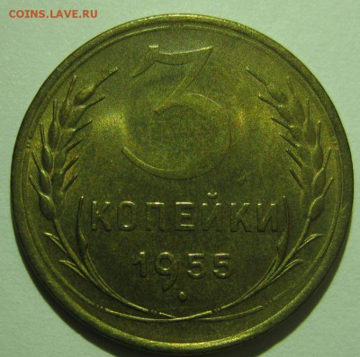 Немного бронзы - 3-1955-1