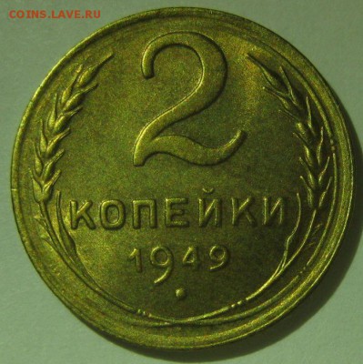 Немного бронзы - 2-1949-1