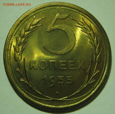 Немного бронзы - 5-1955-1