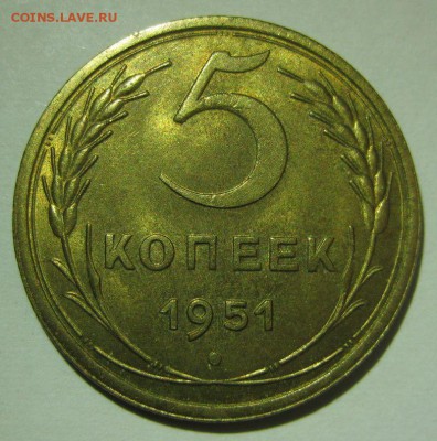 Немного бронзы - 5-1951-1