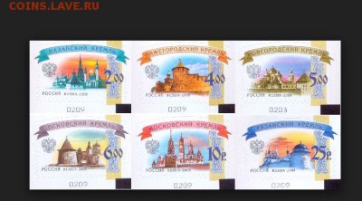 Современные почтовые марки РФ. ФИКС. от 65% номинала. - 25