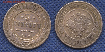 3 копейки 1911 с рубля, до 23 октября 21:00 - 3-911-2