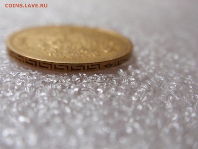 5 рублей 1901 г. ФЗ подлинность - PA180613.JPG