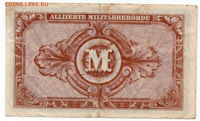 23 Боны периода WWII короткий 22.10.17 21:00 МСК - img377R