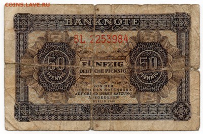 23 Боны периода WWII короткий 22.10.17 21:00 МСК - img370A