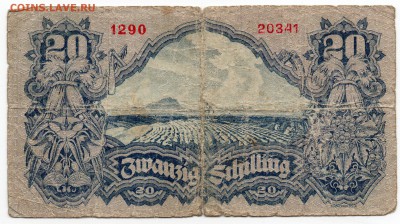 23 Боны периода WWII короткий 22.10.17 21:00 МСК - img365R