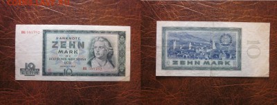 1964 ГДР, 10 М, до 23.10 в 22-15 мск - IMG_2643.JPG