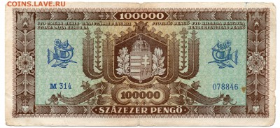 23 Боны периода WWII короткий 22.10.17 21:00 МСК - img350R