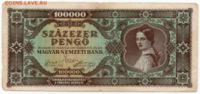 23 Боны периода WWII короткий 22.10.17 21:00 МСК - img350A