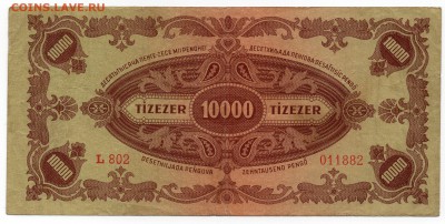 23 Боны периода WWII короткий 22.10.17 21:00 МСК - img345R