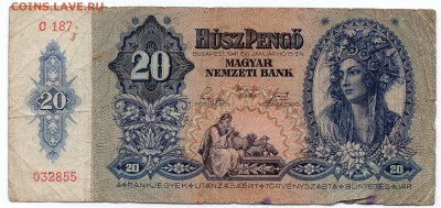 23 Боны периода WWII короткий 22.10.17 21:00 МСК - img344A