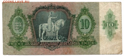 23 Боны периода WWII короткий 22.10.17 21:00 МСК - img343R