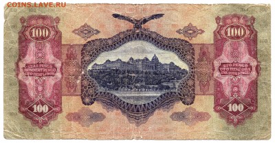 23 Боны периода WWII короткий 22.10.17 21:00 МСК - img339RR