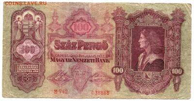 23 Боны периода WWII короткий 22.10.17 21:00 МСК - img339AA