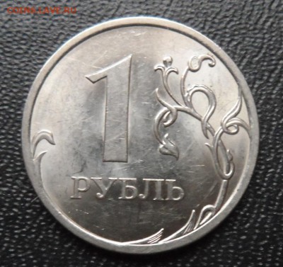1 руб. 2010 Спмд поворот, до 21.10.17 22.00 по Мск - SAM_8511.JPG