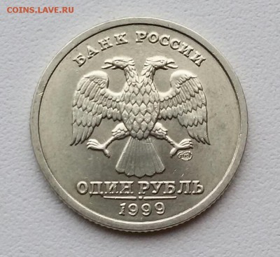 1р.-1999г.Пушкин до 22.10.17 - 20171017_144353-1