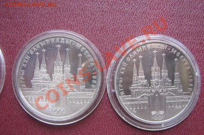 1 рубль 1978 ХХ!! Олимпиада Москва 1980 16.3.11 в 8 вечера - IMG_5522