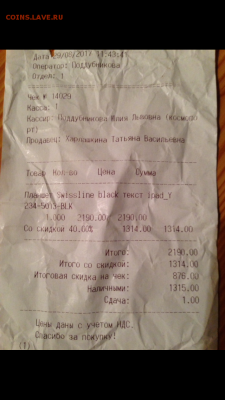 делает - прямо сейчас !!! - IMG_6044.PNG