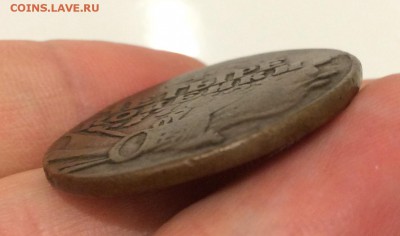 4 копейки, 1762 год. Гладкий гурт. - 1AA2EB81-7A6B-40AD-A14E-79BA895EAEF7