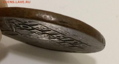 4 копейки, 1762 год. Гладкий гурт. - A5394B1E-FB0B-4295-AB0A-E10F173E6F83