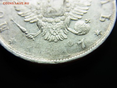 1 рубль 1817 С.П.Б П-С до 22.10.2017 23-00 мск - RIMG0044.JPG
