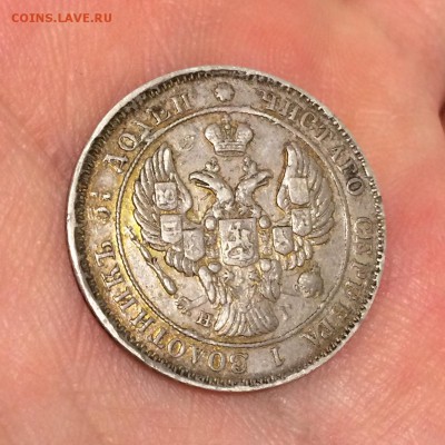 25 копеек, 1839 год. СПБ - 4DF3DD66-26BD-4C6D-92D9-FC31042D3F55