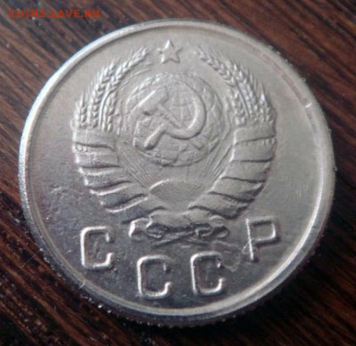 10 копеек 1944 - 10_kopeek_1944_goda (1)
