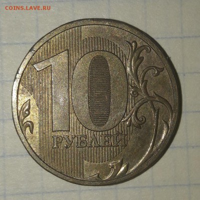 10 руб 2009 ммд 1.1Д? - 10r