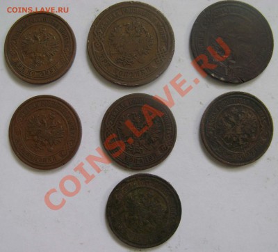 5 копеек 1795 + разная мелочь (1795-1916) - rus4