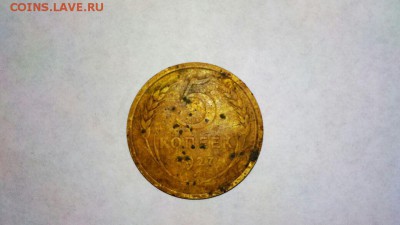 5 копеек 1927 - mwSsw7tMF7Q