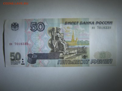 50р. без модификации, до 23.10 – 21:30 мск - IMG_2095.JPG