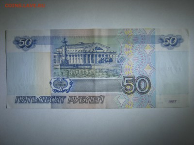 50р. без модификации, до 23.10 – 21:30 мск - IMG_2100.JPG
