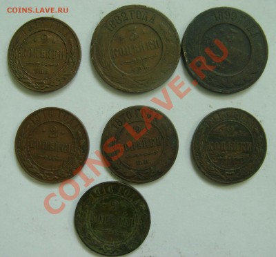 5 копеек 1795 + разная мелочь (1795-1916) - rus3