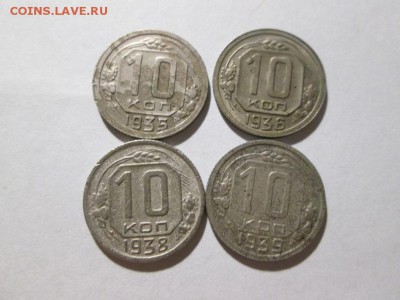 10 копеек 35.36.38.39 до 20.10.17 22.00 - IMG_7805.JPG