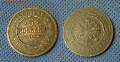 3 копейки 1908 с рубля, до 23 октября 21:00 - 3-908k