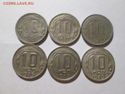 10 копеек 40.41.43.45.48.49 до 20.10.17 22.00 - IMG_7807.JPG