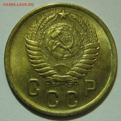 2 копейки 1951 года unc - 2-1951-2