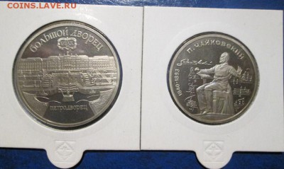 5р. Петродворец и 1р. Чайковский. Пруф. до 20.10.17 22.00 - IMG_7788.JPG