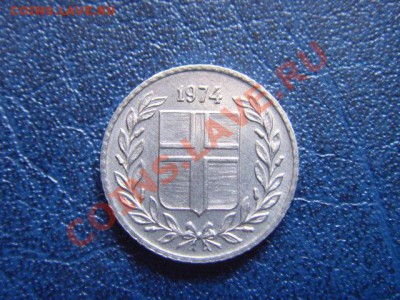 Исландия 10 аурар 1974 до 15.03 в 21.00 М - LPIC7167.JPG