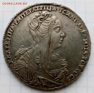 Гривенник, 1741 год. Иоанн. Самод. Всеросс. ммд - 9856770