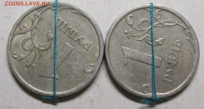 1руб 2006сп--повороты-2 штуки           22окт 22-00мск - IMG_0352.JPG