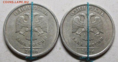 1руб 2006сп--повороты-2 штуки           22окт 22-00мск - IMG_0349.JPG
