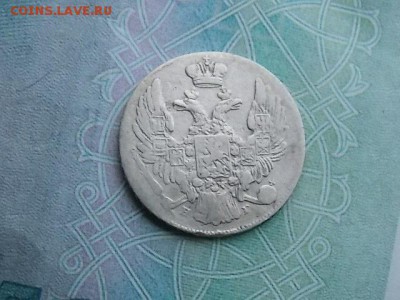 10 копеек 1839 год - DSCN2415.JPG