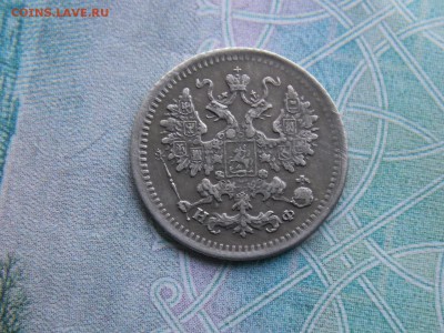 5 копеек 1882 год - DSCN2448.JPG