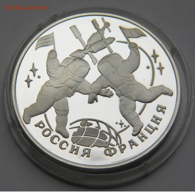 3р.1993г.Россия-Франция 31,1гр. до25.10.17г.22:00 - DSCN5036.JPG