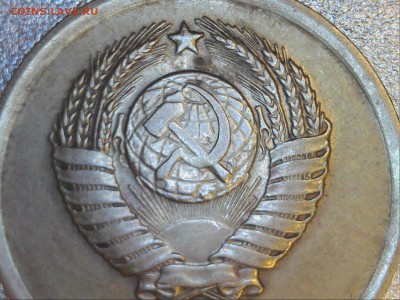 1 копейка 1961 года. л.ст.шт.1.12ф - Изображение 003