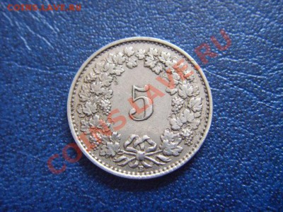 Швейцария 5 раппенов 1928 до 15.03 в 21.00 М - LPIC7219.JPG