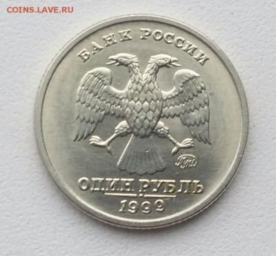 1р.-1999г.Пушкин до 22.10.17 - 20171019_091454-1