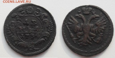 Лот денга 12 шт. 1731 - 1751г.г есть перечеканы. - SAM_1395.JPG