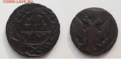 Лот денга 12 шт. 1731 - 1751г.г есть перечеканы. - SAM_1407.JPG